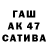 Бутират буратино Tripleseven