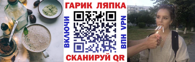 Canna-Cookies марихуана  как найти закладки  Нижняя Тура 