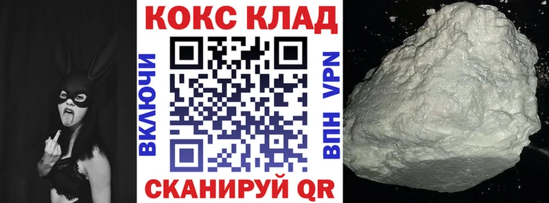 Cocaine FishScale  Нижняя Тура 