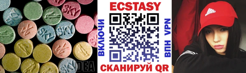 Ecstasy Дубай  сколько стоит  Нижняя Тура 
