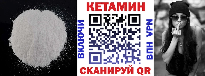 наркота  Нижняя Тура  Кетамин ketamine 