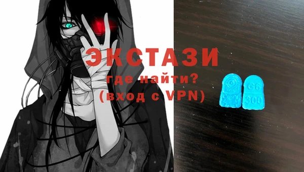 кристаллы Абдулино
