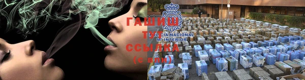 кристаллы Абдулино