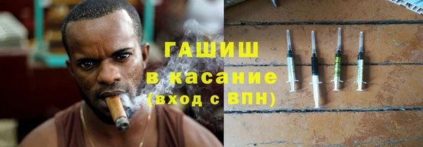 кристаллы Абдулино