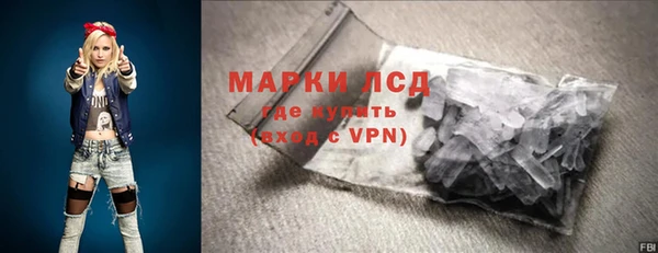 кристаллы Абдулино