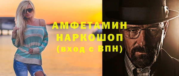 кристаллы Абдулино