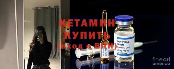 кристаллы Абдулино