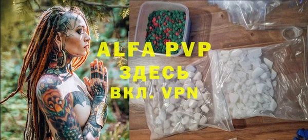 кристаллы Абдулино