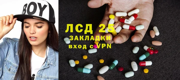 кристаллы Абдулино
