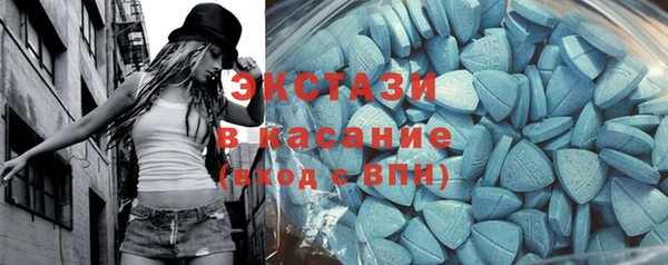 кристаллы Абдулино
