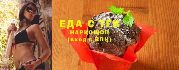 прущая мука Абинск