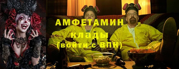кристаллы Абдулино