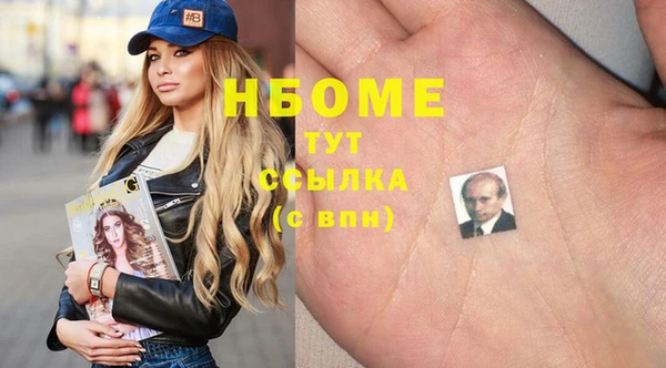 прущая мука Абинск