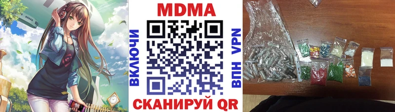 где купить наркотик  Нижняя Тура  МДМА кристаллы 