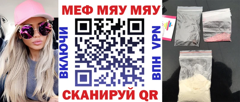 Мефедрон 4 MMC  Нижняя Тура 