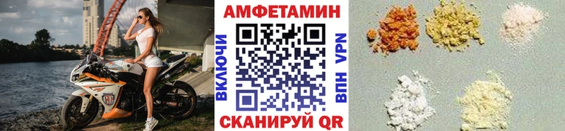 Метамфетамин Декстрометамфетамин 99.9%  купить  цена  Нижняя Тура 