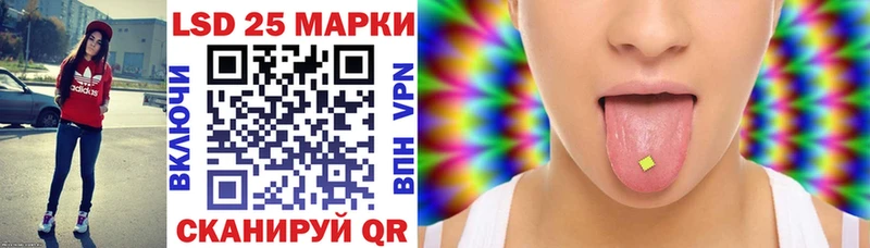 Марки 25I-NBOMe 1,8мг  Нижняя Тура 