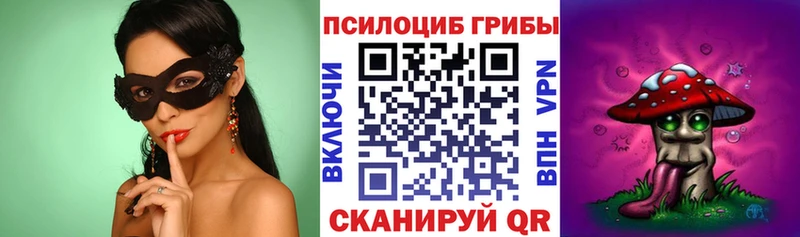 Псилоцибиновые грибы GOLDEN TEACHER Нижняя Тура